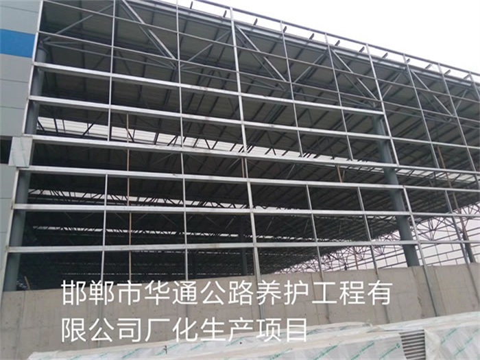 亳州华通公路养护工程有限公司长化生产项目